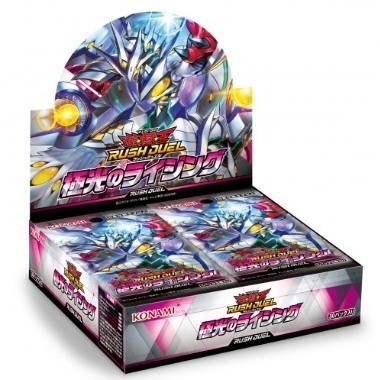 コナミデジタルエンタテインメント 『新品即納』{TCG} (BOX) 遊戯王