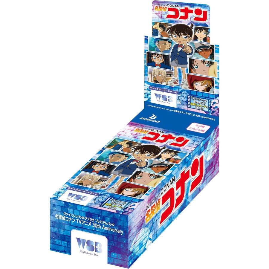 ブシロード 『新品』{TCG} (BOX) ヴァイスシュヴァルツブラウ