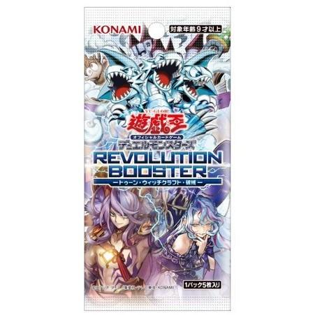 遊戯王OCG デュエルモンスターズ ブースター 15パック入り コナミデジタルエンタテインメント 『予約前日発送』{TCG} 遊戯王OCG