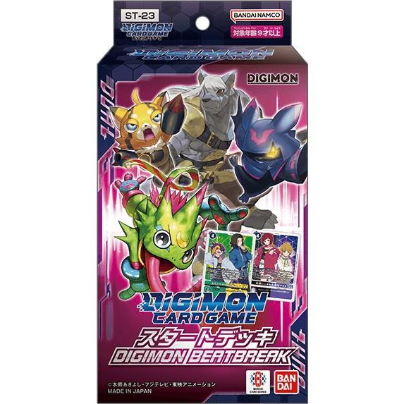 新品即納』{TCG} デジモンカードゲーム スタートデッキ DIGIMON