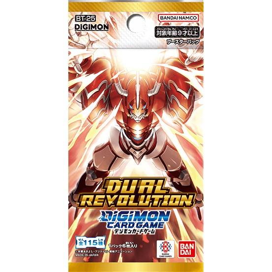 【超希少・絶版】デジモンカードカードゲーム　ブースター２　未開封2パック 新品』{TCG} デジモンカードゲーム ブースターパック DUAL REVOLUTION