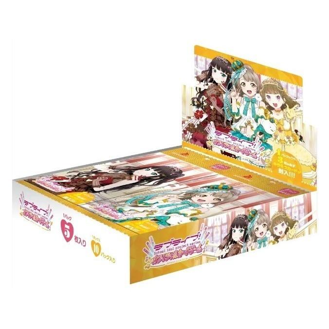 ブシロード 『新品』{TCG} (BOX) ラブライブ!シリーズ オフィシャル