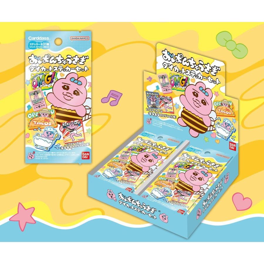 新品即納』{TCG} (BOX) おぱんちゅうさぎ ダイカットステッカーセット