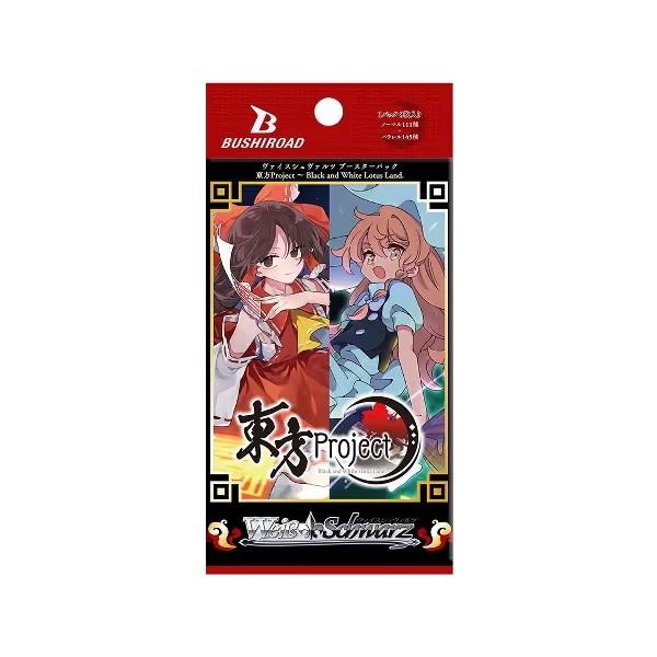 ブシロード 『新品即納』{TCG} (BOX) ボックス特典付 ヴァイス