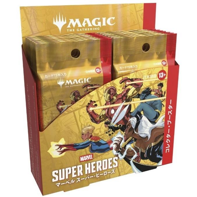 MTG マーベル スーパー・ヒーローズ コレクター・ブースターBOX ウィザーズ・オブ・ザ・コースト 『新品』『お取り寄せ』{TCG} (BOX