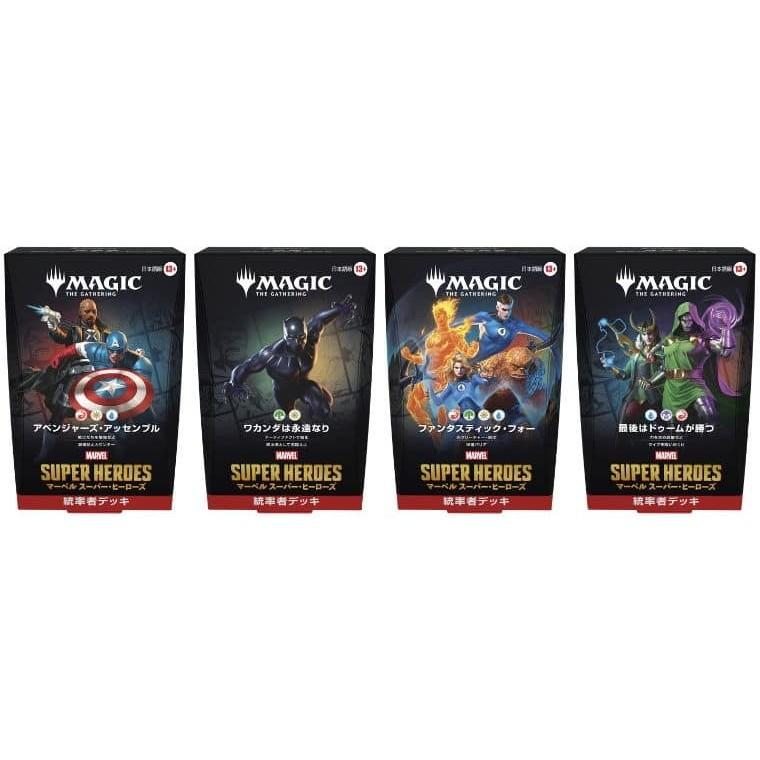 ウィザーズ・オブ・ザ・コースト 『予約前日発送』{TCG} (カートン