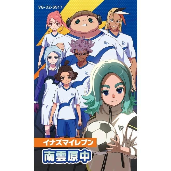 ブシロード 『予約前日発送』{TCG} カードファイト!! ヴァンガード