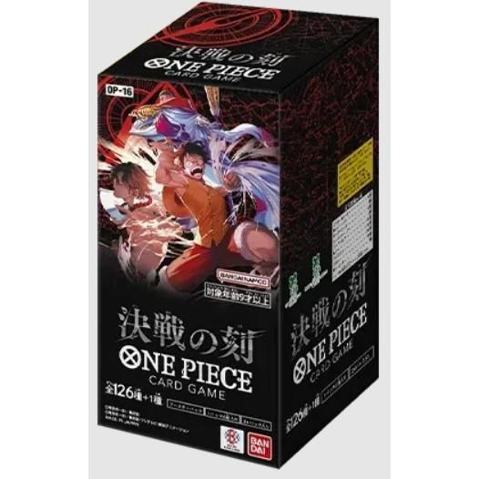 『予約前日発送』{TCG} (カートン) ONE PIECE(ワンピース) カードゲーム ブースターパック 決戦の刻(けっせんのとき)【OP-16】 バンダイ(12BOX)(20260530)（Yahoo!・メディアワールドプラス）