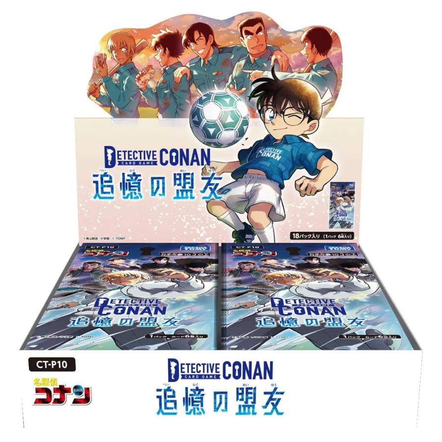 タカラトミー（TAKARA TOMY） 『予約前日発送』{TCG} (BOX) 名探偵