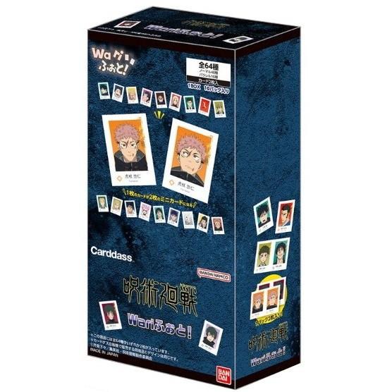 新品』{TCG} (BOX) 呪術廻戦 Wariふぉと!(パック) バンダイ(10パック