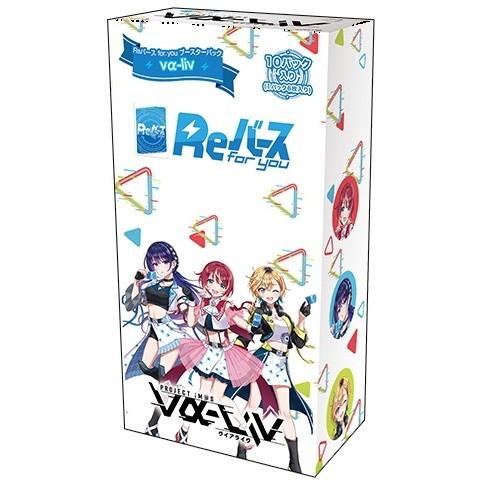 ブシロード 『新品即納』{TCG} (カートン) Reバース(リバース) for you