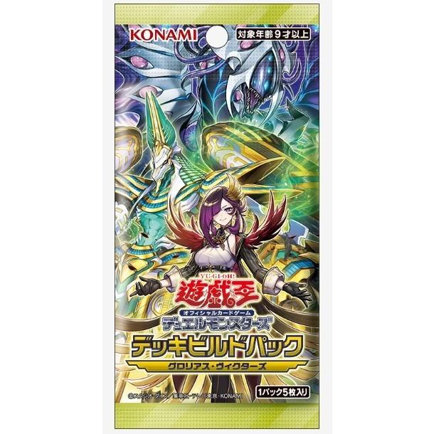 コナミデジタルエンタテインメント 『予約』{TCG} 遊戯王OCGデュエル