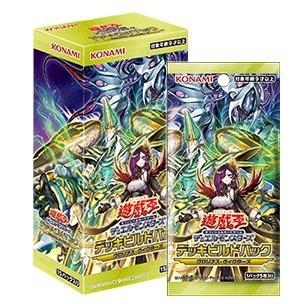 遊戯王OCG デッキビルドパック 8種セット コナミデジタルエンタテインメント 『予約』{TCG} (BOX) 遊戯王OCG