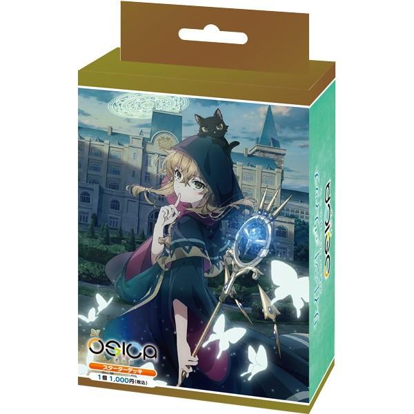 遊戯王 LIMIT OVER COLLECTION -THE HEROES- a ムービック（movic） 『予約前日発送』{TCG} OSICA(オシカ