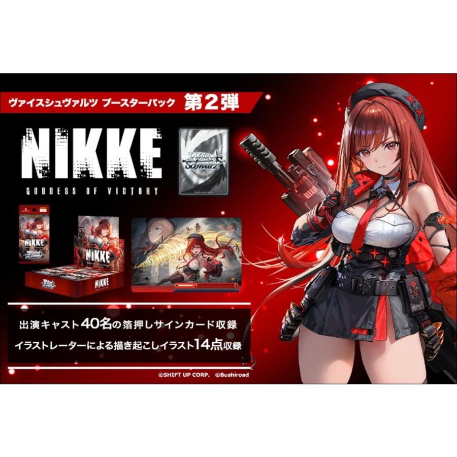 ブシロード 『予約』{TCG} (カートン) ボックス・カートン特典付(PR