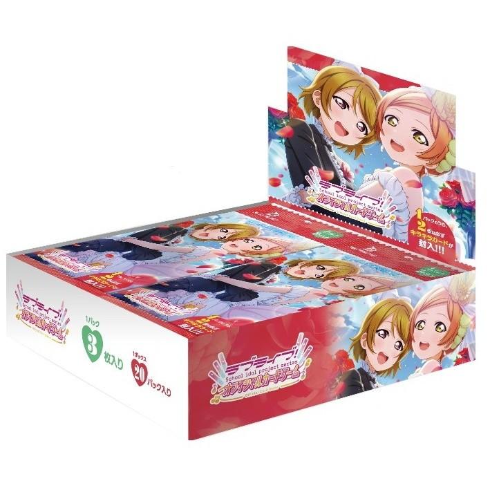 ブシロード 『予約』{TCG} (BOX) ラブライブ!シリーズ オフィシャル