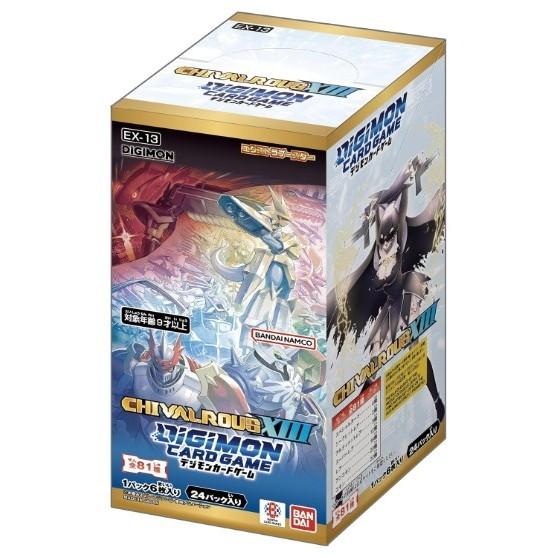 予約』{TCG} (BOX) デジモンカードゲーム エクストラブースター