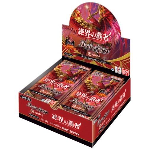予約』{TCG} (BOX) バトルスピリッツ ブースターパック 絶界の覇者