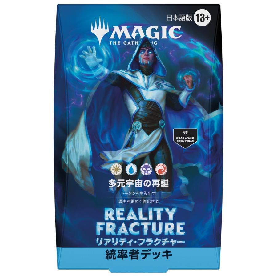 ウィザーズ・オブ・ザ・コースト 『新品』{TCG} MTG マジック:ザ
