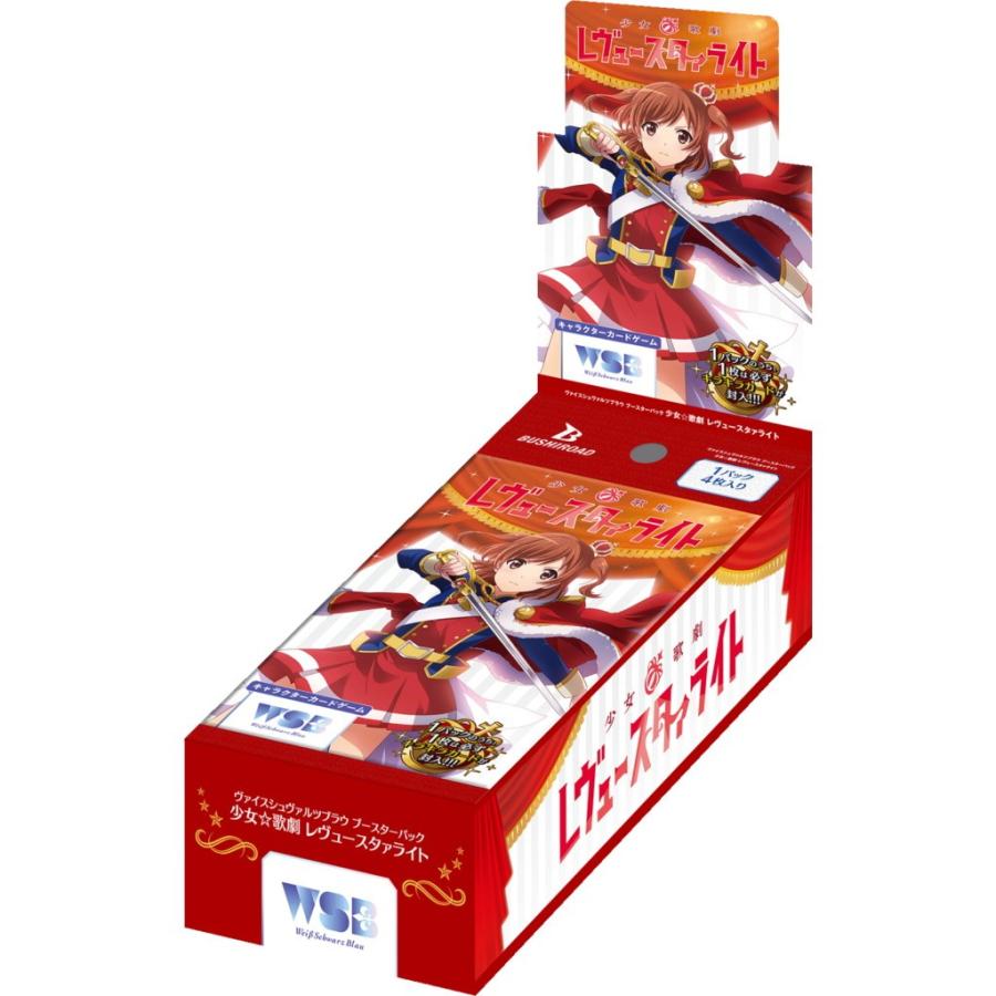 ブシロード 『予約前日発送』{TCG} (BOX) ヴァイスシュヴァルツブラウ