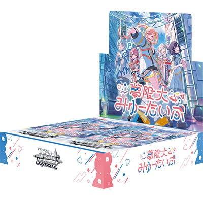 ブシロード 『予約』{TCG} (カートン) ボックス・カートン特典付