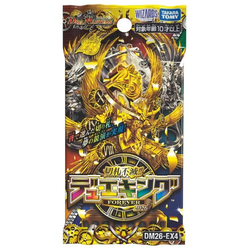 タカラトミー（TAKARA TOMY） 『予約』{TCG} (BOX) デュエル