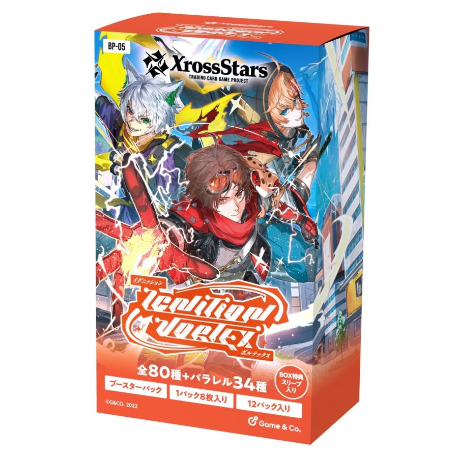『予約』{TCG} (BOX) Xross Stars ブースターパック第5弾 『Ignition Vortex(イグニッション ボルテックス)』 Game&Co.(12パック)(20261030)