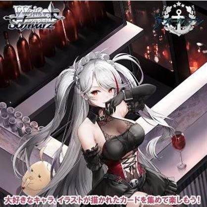 ブシロード 『予約』{TCG} ヴァイスシュヴァルツ ブースターパック