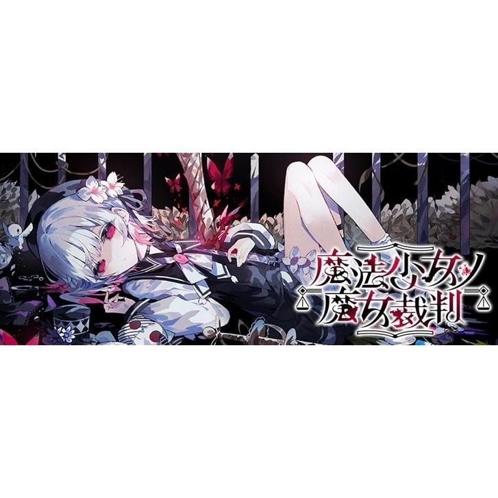 ブシロード 『予約』{TCG} ヴァイスシュヴァルツ トライアルデッキ
