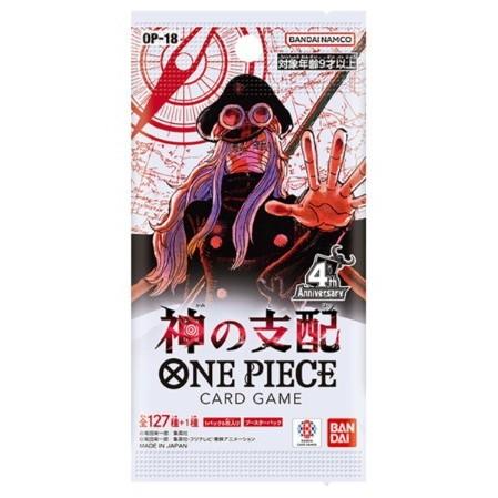 予約』{TCG} ONE PIECE(ワンピース) カードゲーム ブースターパック 神