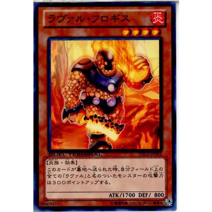コナミデジタルエンタテインメント 『中古即納』{TCG} 遊戯王 DTC2