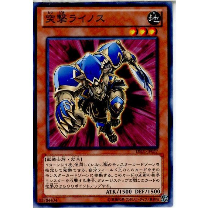 コナミデジタルエンタテインメント 『中古即納』{TCG} 遊戯王 DE01