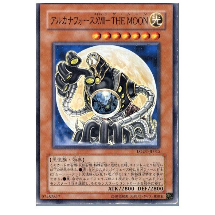 コナミデジタルエンタテインメント 『中古即納』{TCG} 遊戯王 LODT 