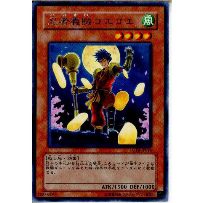 コナミデジタルエンタテインメント 『中古即納』{プレイ用}{TCG