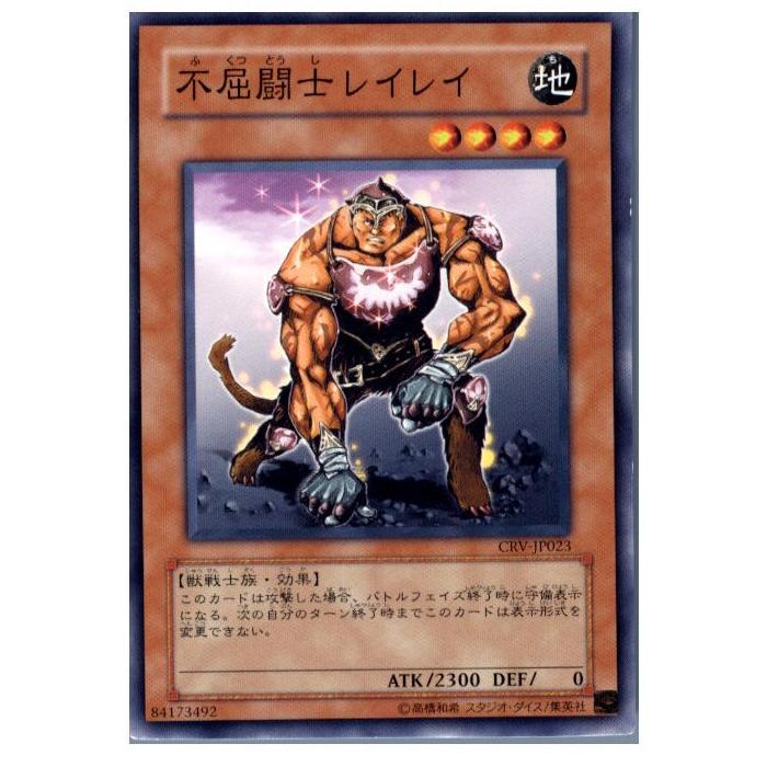 コナミデジタルエンタテインメント 『中古即納』{プレイ用}{TCG 