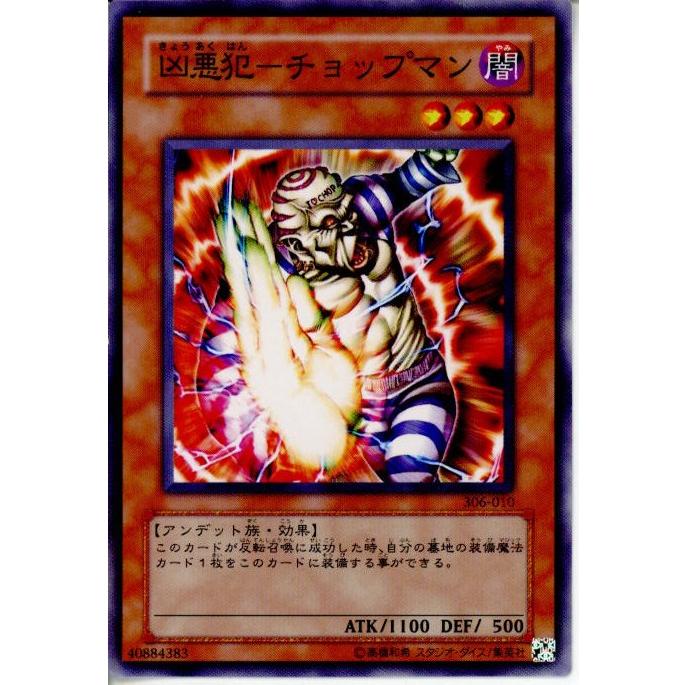 コナミデジタルエンタテインメント 『中古即納』{プレイ用}{TCG