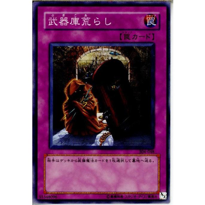 コナミデジタルエンタテインメント 『中古即納』{プレイ用}{TCG