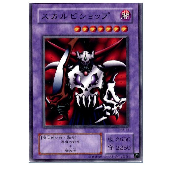 コナミデジタルエンタテインメント 『中古即納』{プレイ用}{TCG コナミデジタルエンタテインメント 『中古即納』{プレイ用}{TCG