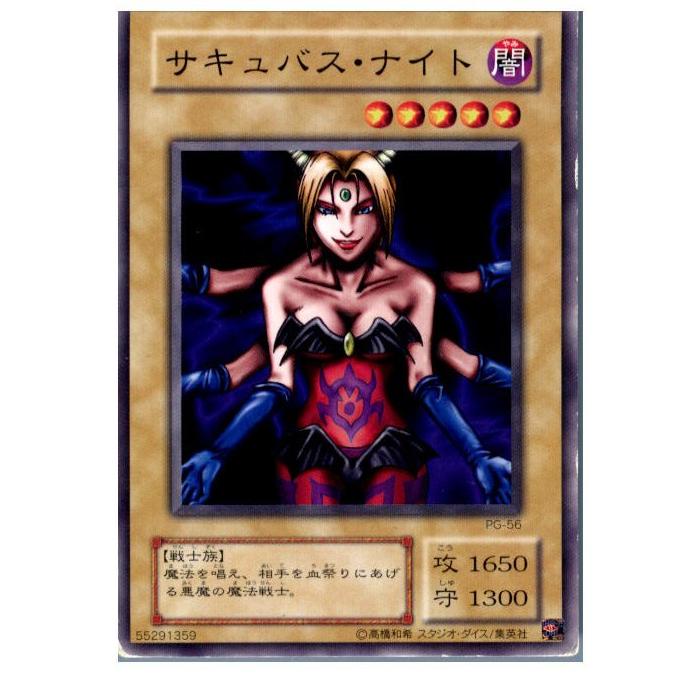 コナミデジタルエンタテインメント 『中古即納』{プレイ用}{TCG