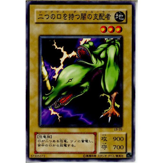 コナミデジタルエンタテインメント 『中古即納』{プレイ用}{TCG