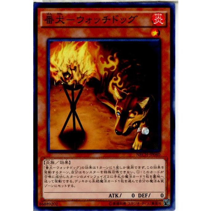 コナミデジタルエンタテインメント 『中古即納』{TCG} 遊戯王 NECH 