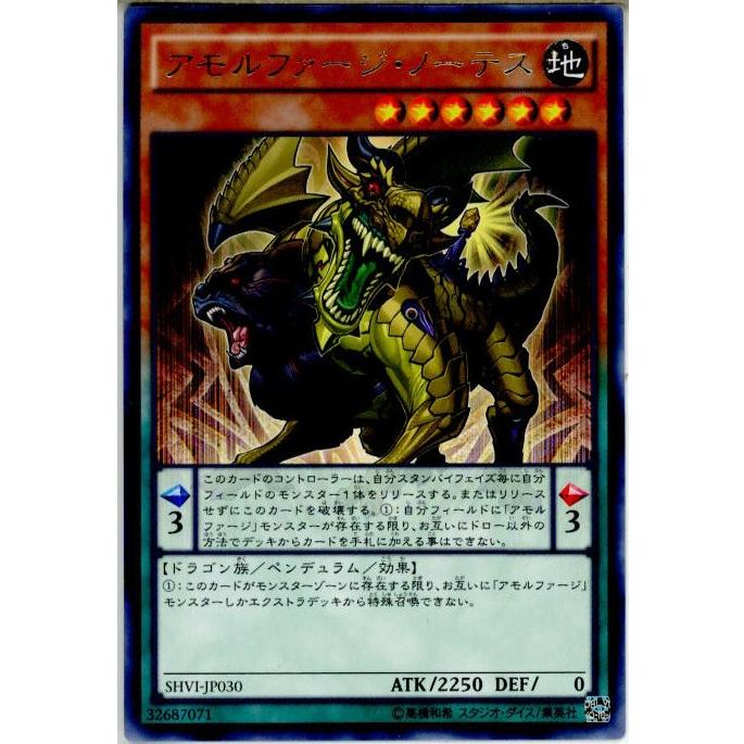 コナミデジタルエンタテインメント 『中古即納』{TCG} 遊戯王 SHVI