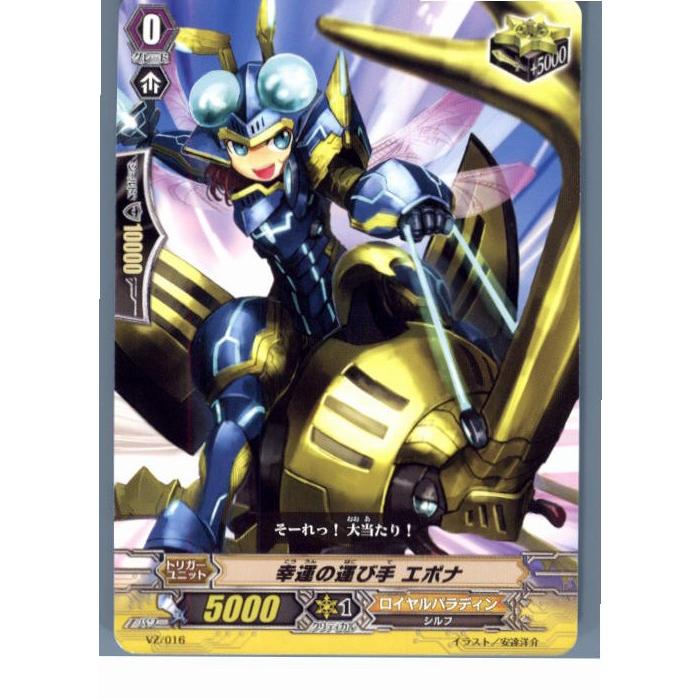 ブシロード 『中古即納』{TCG} ヴァンガード VZ/016 幸運の運び手