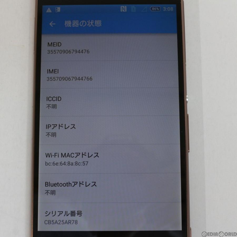 Xperia 『中古即納』Xperia Z3 SOL26(カッパー) au ソニーモバイル
