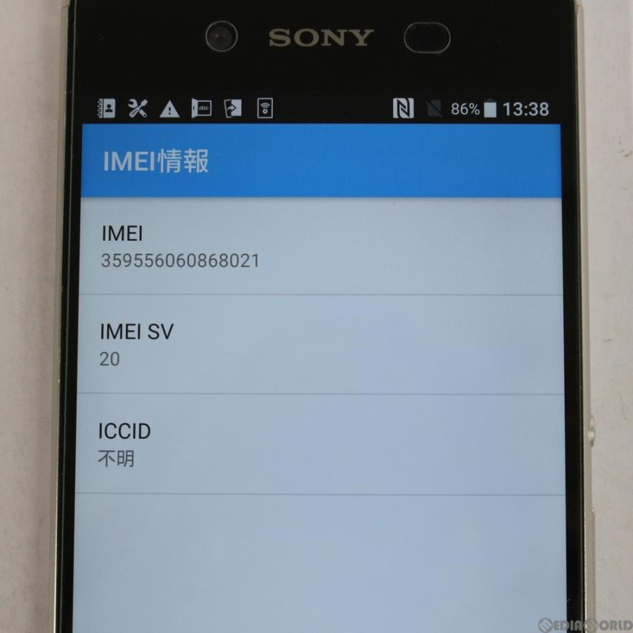 『中古即納』Xperia Z4 SOV31(アクアグリーン) au ソニーモバイル(SOV31MLA)｜mediaworld-plus｜10