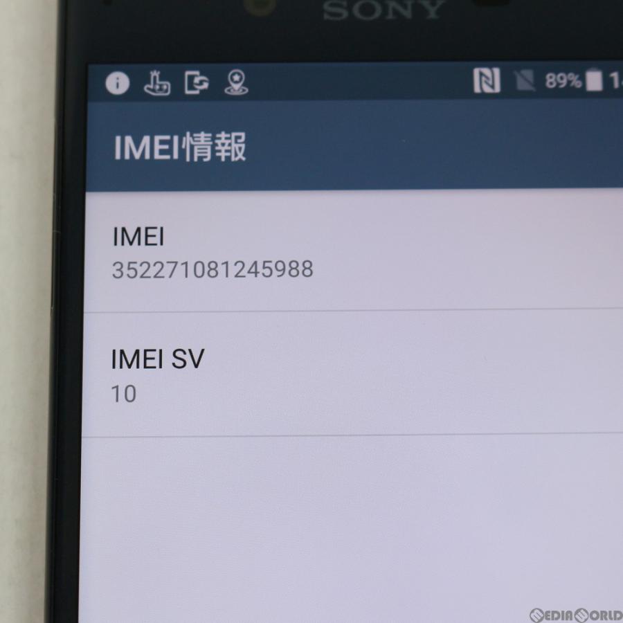 Xperia XZ 『中古即納』Xperia 601SO(フォレストブルー) ソフトバンク
