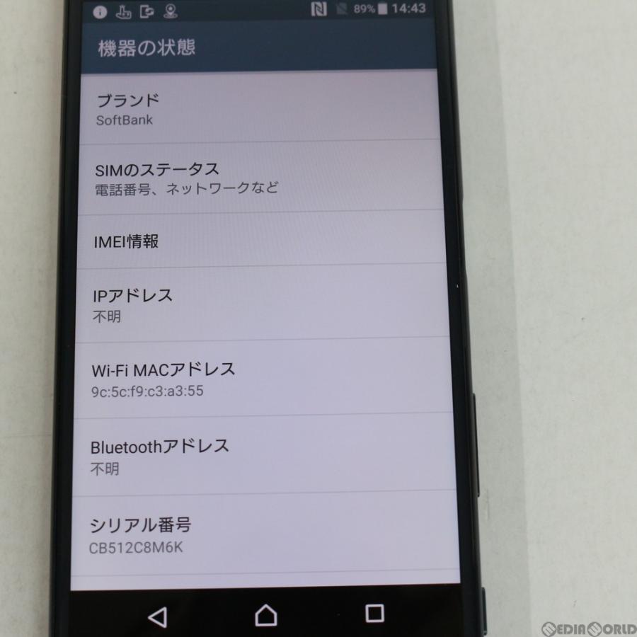 Xperia XZ 『中古即納』Xperia 601SO(フォレストブルー) ソフトバンク