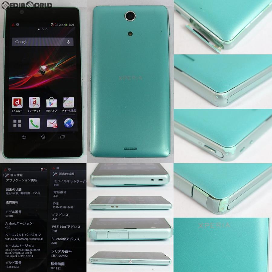 Xperia 『中古即納』Xperia A SO-04E(ミント) ドコモ(docomo) ソニー
