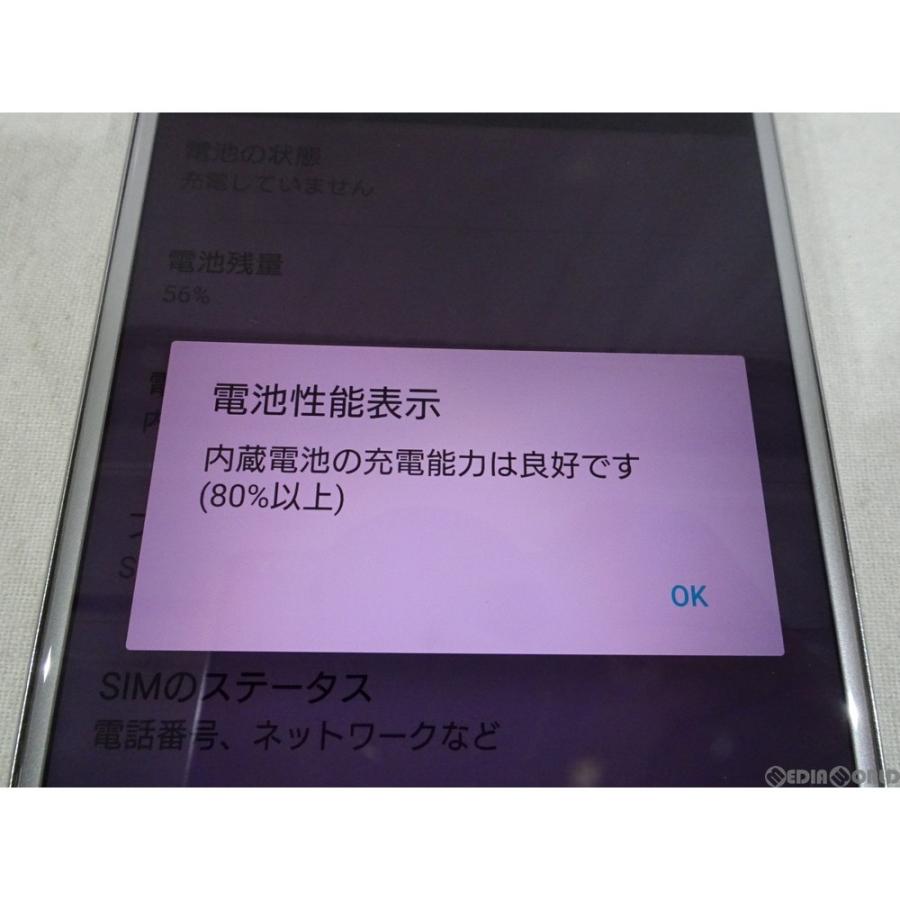 『中古即納』Xperia XZ 601SO(プラチナ) ソフトバンク(SoftBank) ソニーモバイル(SOAAF2)｜mediaworld-plus｜02