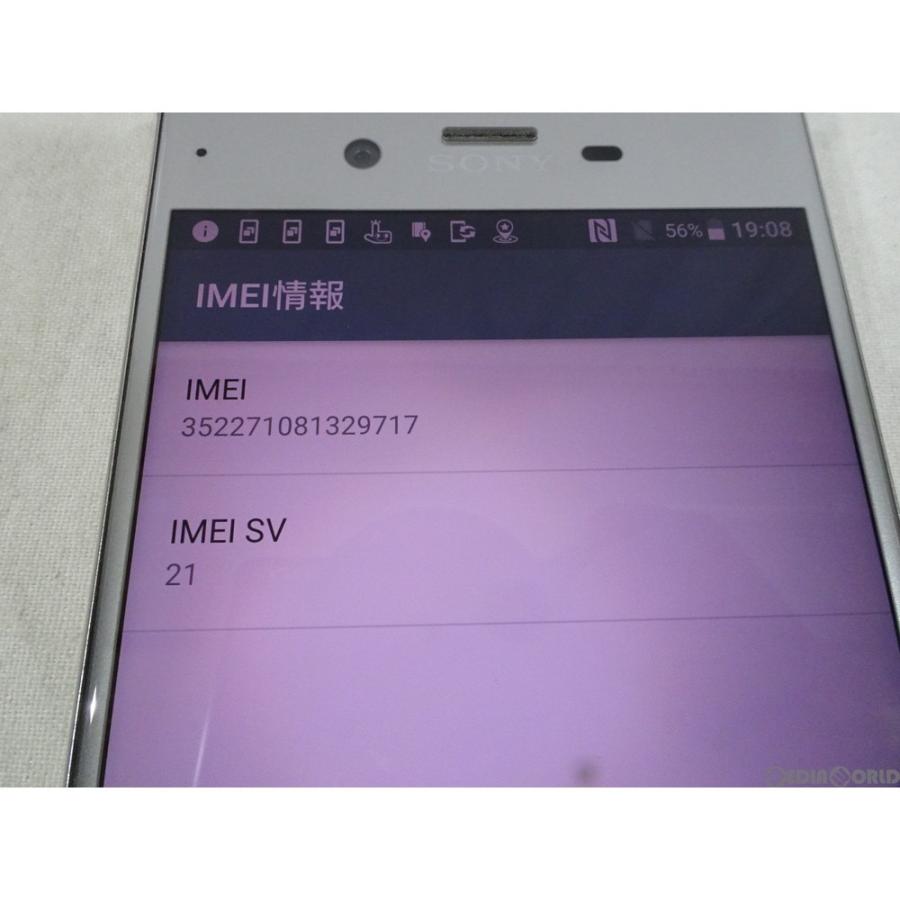 『中古即納』Xperia XZ 601SO(プラチナ) ソフトバンク(SoftBank) ソニーモバイル(SOAAF2)｜mediaworld-plus｜10